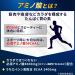 Buy Ajinomoto Amino Vital Gold - Premium Amino Acid Supplement for Enhanced Performance | International Shipping Available - Buy Online on GoSupps.com