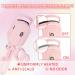Heated Eyelash Curler - JINCUIY Quick Rechargeable Eyelash Curler with 3 Temperature Levels & Anti-Scalding Design - Long-Lasting Curl (Pink-FS01 - Buy Online on GoSupps.com