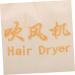 Hemoton Hair Dryer Bag Blow Dryer Hair Dryer Organizer Bag for Hair Dryer Makeup Brush Bag Drawstring Travel - Buy Online on GoSupps.com