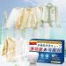 Japan Universal Stain Removal Cube Multi-functional Cleaning Tablets Powerful Stain Removing Tablets Multifunctional Decontamination Cube (5Box) - Buy Online on GoSupps.com