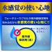 Rohto SKIN AQUA UV Super Moisture Gel 110g SPF50 / PA - Hydrating Sunscreen for Ultimate Sun Protection - Buy Online on GoSupps.com