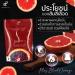 Korea S-Sure Plus Blood Orange Capsules - Moisture & Nourish Skin | Beautygoodshop | Free Beauty Gifts - Buy Online on GoSupps.com