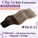 Buy LAAVOO Ombre Brown Clip-In Real Hair Extensions | 50cm Balayage Ash Brown & Medium Blonde Clips - Buy Online on GoSupps.com