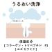 Japanese Pelican Medicated Body Soap for Acne - 135g (4.76oz) - Pack of 1 - Buy Online on GoSupps.com