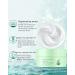 Seaweed Face Moisturizer & Mud Mask - Deep Hydration for Oily & Dry Skin Nourishing & Repairing Barrier 7.05 Oz - Buy Online on GoSupps.com