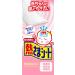 Kobayashi Heat Cooling Sheets for Babies 0-2 Years (12 Sheets) - Safe & Gentle Relief - Buy Online on GoSupps.com