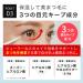 Buy Capixil 10% Eyelash Serum - Mivael Eye Lash Serum CA (8g) for Longer Fuller Lashes | International Shipping Available - Buy Online on GoSupps.com
