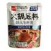 Wang Hot Pot Soup Base Variety Pack - 4 Flavors | Delicious and Authentic Hot Pot Seasonings - Buy Online on GoSupps.com