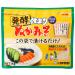 ISESOU Bran Nuka Miso. You can make Japanese pickles by adding cut vegetables (cucumbers, carrots, eggplants, etc.) to the bran miso you made. (Completed bran miso of NUKAMISO 35oz)