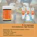 ACCUGENCE Uric Acid Test Kit with 3in1 Meter - Fast Results for Home Testing | 25 Test Strips Included - UK mmol/L - Buy Online on GoSupps.com