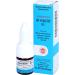 Mucokehl Eye Drops D5 - Natural Relief for Eye Discomfort | International Shipping Available - Buy Online on GoSupps.com