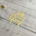 JIEEIN 70 Years Blessed & Loved Cake Topper - 70th Birthday Wedding Anniversary Party Decorations - Mirror Gold Acrylic - Buy Online on GoSupps.com