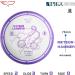 Yikun Professional Disc Golf Putter & Approach Meteor Hammer - Tortoise Fruit Line 170-175g | Perfect for Outdoor Games | Competition Disc, Purple Bronzing - Buy Online on GoSupps.com