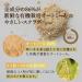 SIORIS My Soft Grain Scrub - 45g - Gentle Exlofiator Powder - Buy Online on GoSupps.com