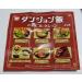 Dungeon Meshi - Buy Online on GoSupps.com