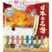 Bathclin Nihon no Meito Japanese Hot Spring Bath Salts 8 Scents x 14 Packs - Nogoriyu Blotting Paper Set - Buy Online on GoSupps.com