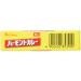 House Japan Vermont Curry mild spicy 230gx5 pieces - Buy Online on GoSupps.com