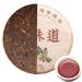 Th m r Th Pu-erh naturel Vieux Ban Zhang Shu Cha Chine 100g Th noir du Yunnan
