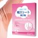 Lot de 10 patchs anti-transpiration pour v tements et peau pour adultes