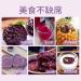 purple rice 17.63oz New rice in the season brown rice Purple glutinous rice Coarse Cereals Coarse grain 500g - Buy Online on GoSupps.com