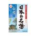 Nihon No Meito Yamashiro Hot Springs Spa Bath Salts - Five 30g Packets 150g total
