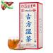 29 Flavors of Ancient Formula Tea New Upgrade Liver Care Tea Liver Care Tea-Health Tea and Camellia Tea Ancient Wet Tea Meat is Lost Tea for 7 Days Healthy Fast Shape & Cleanse Body (Color : 1pcs