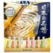 Japanese Bath Salt | Bathclin Luxury Scent | Bath Roman Style | 7 Scents x 14 Packs