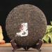 G teau au Th Cuit Vieux Pu-Erh Yunnan Arbre ancien Th Noir Puerh Th 380g - Buy Online on GoSupps.com