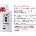 Pelican DEI-TAN-SEKI Clay Charcoal Conditioner 500ml - Buy Online on GoSupps.com