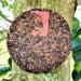 HELLOYOUNG 80g Banzhang Palace Golden Bud Ripe Pu'er Tea Cake techniques traditionnelles nourriture verte chinoise go t onctueux Th Pu'er - Buy Online on GoSupps.com