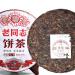 G teau de th Puer m r Anniversaire du th Shu Puer usine de th Haiwan 357g