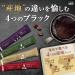 AGF Maxim Coffee Black in Box Assortment 50 Pieces Japan - Buy Online on GoSupps.com
