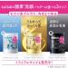 Kanebo Suisai Beauty Clear Powder 0.4g -15 pieces - Buy Online on GoSupps.com