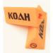 Koah Custom Soft Tip Protectors Orange Spearfishing, Free Diving & Snorkeling Speargun Upgrades Accessories Scuba Diving