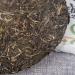 HELLOYOUNG 357g de th Pu'er bio du Yunnan fabriqu la main selon des techniques traditionnelles Un th vert au go t intense Th pu-erh Pu'er Tea - Buy Online on GoSupps.com