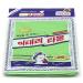 Korean Exfoliating Towel Washcloth Mitts 12pcs - GOLDSANGSA (Green4 Red4 Yellow4) | Korean Italy Towel for Skincare Exfoliation - Buy Online on GoSupps.com