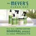 Mrs. Meyer's Clean Day Room Freshener - Iowa Pine, 8 Fl Oz | Natural Air Freshener - Buy Online on GoSupps.com