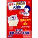 Ishizawa Lab Keana Nadeshiko Baking Soda Pore Care Soap Bar 155g - Buy Online on GoSupps.com