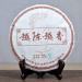 Puer Th Noir 357g G teau m r au th Pu erh Yunnan Jingmaishan Bon Th vieil arbre - Buy Online on GoSupps.com