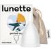 Lunette Menstrual Cup - Clear - Model 2 for normal or heavy bleeding