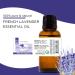French Lavender 8 fl oz (237 ml) Glass Bottle w/Cap 100% Pure Essential Oil GreenHealth - Buy Online on GoSupps.com