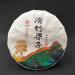 HQZM Premium Raw Puer Tea 357g Huazhu Liangzi First Spring Tea Mengsong Puer Tea - Buy Online on GoSupps.com