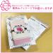Mitas NB-0156-CL/SHV48 AQUOS Sense3 Basic SHV48 Case - Makeup Palette Colorful (466) - Buy Online on GoSupps.com