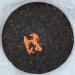 Pu-erh tea 2022 Keyixing good luck 357g Cooked - Buy Online on GoSupps.com