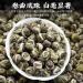 Jasmine Dragon Pearls 3.52 oz Loose Leaf Green Tea Jasmine Green Tea with Pleasant Aroma 100  - Buy Online on GoSupps.com