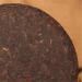 Buy Premium Chinese Pu-erh Ripe Tea 357g | Authentic Yunnan Black Pu'er Tea | Healthy Green Food Online - Buy Online on GoSupps.com