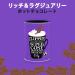 Clipper Tea - Fairtrade Super Cosy Drinking Chocolate - 250g - Buy Online on GoSupps.com