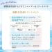 Je l'aime IP Taraso Ripair Serum Treatment (Deep Moist) 480ml - Buy Online on GoSupps.com