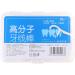 Automatic Dental Floss Storage Box | Travel Toothpick Holder & Oral Hygiene Case - Buy Online on GoSupps.com