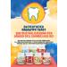 Xylitquelle Dental Care Chewing Gum - Sugar-Free Strawberry Chews with 100% Xylitol | Vegan & Aspartame-Free | 80 Pieces for Tooth Mineralization - Buy Online on GoSupps.com